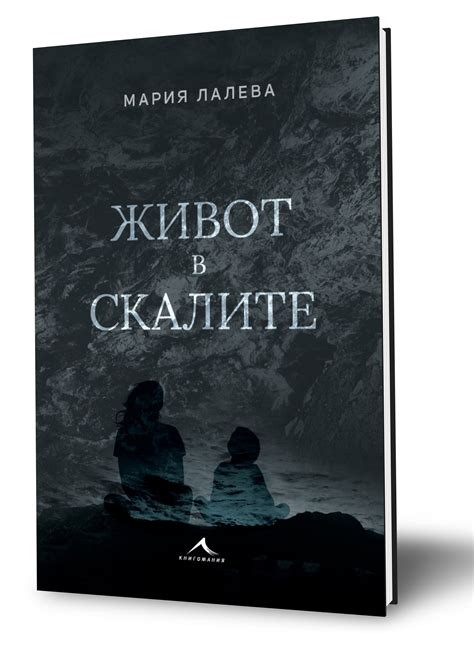 Книги и литература