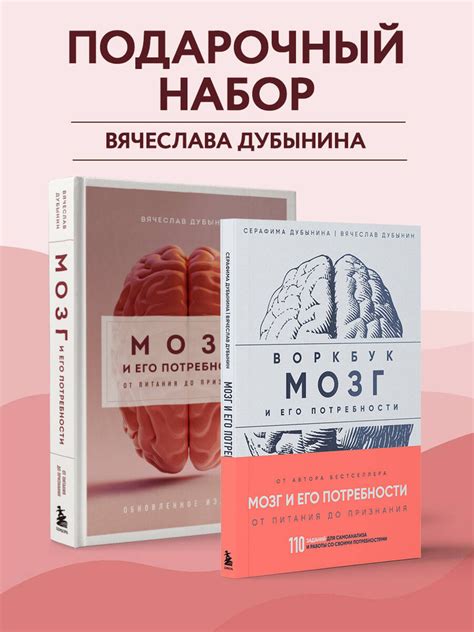 Книги и литература на его вкус