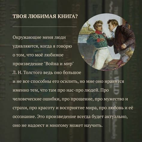 Книги - ключ к знаниям и образованию