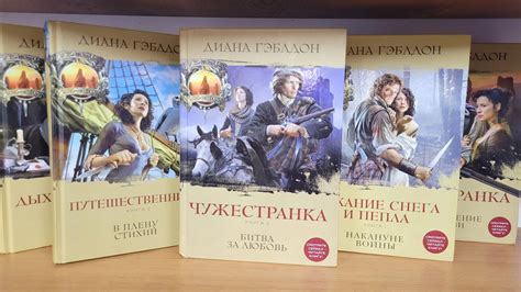 Книжная серия "Путешествие во времени"