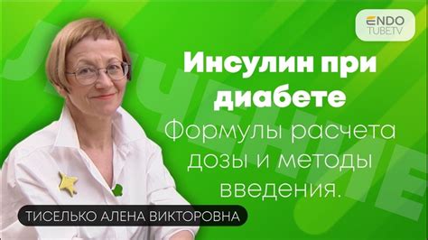 Когда использовать формулы для расчета