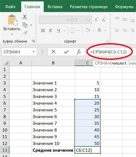 Когда использовать функцию ВС в Excel