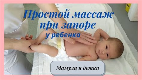 Когда лучше не делать массаж и ЛФК грудничкам?