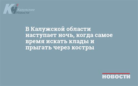 Когда наступает время искать себя?