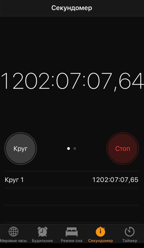 Когда нужно выключить фонарь на iPhone 13