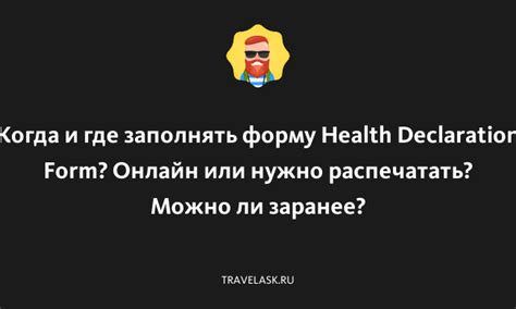 Когда нужно заполнять форму 9 архивную?