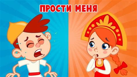 Когда нужно открыться и извиниться?