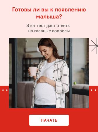 Когда обращаться в роддом?