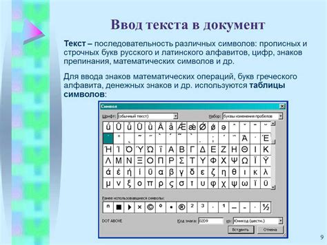 Когда следует использовать заглавные буквы