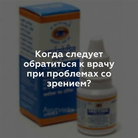 Когда следует обратиться к врачу при носовых проблемах