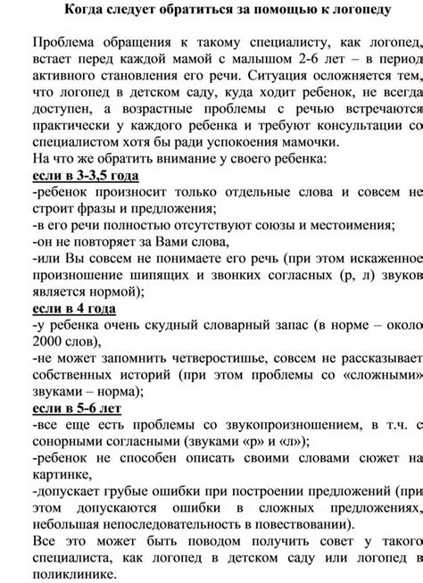 Когда следует обратиться к специалистам: профессиональное удаление круга