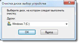 Когда следует проводить очистку диска флешки