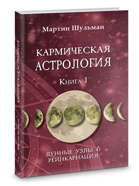 Когда судьба переплетается с предначертанием: кармическая встреча мужчины и женщины