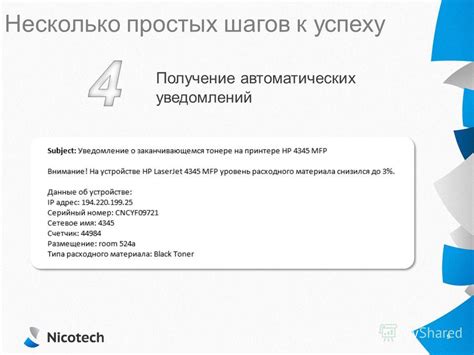 Код дилера: получение за несколько шагов