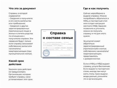 Код пароль для обновления iOS: основные аспекты и правила использования