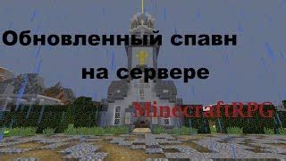 Количество монстров на сервере Minecraft: секреты спавна