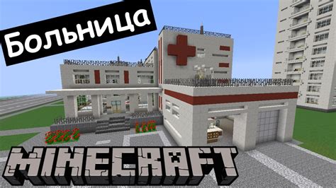 Команда /give для создания велосипеда в Minecraft