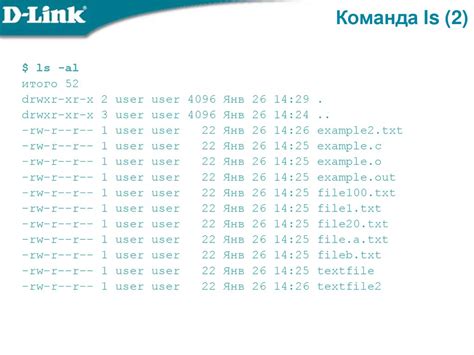 Команды для работы с файлами TXT и BAT