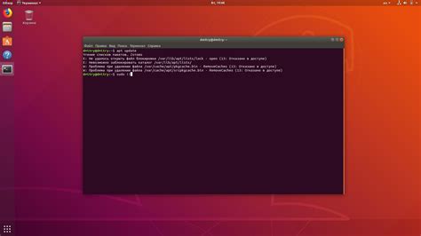 Команды удаления директорий в Linux через терминал Ubuntu