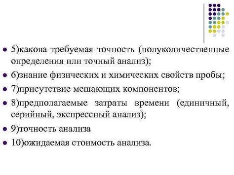 Комбинированный анализ признаков: точность определения возраста