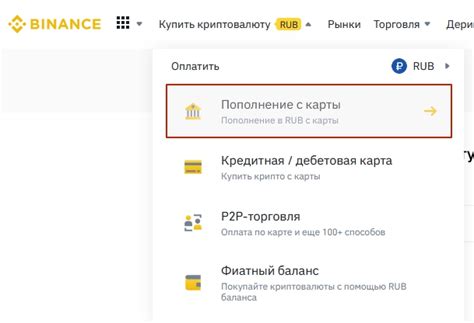 Комиссии при пополнении и переводе с Payeer кошелька