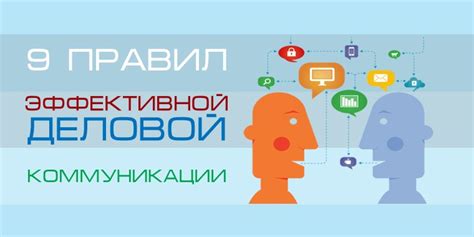 Коммуникация и совместное взаимодействие в дуо