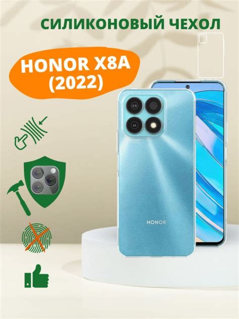 Комплексная инструкция по полному отключению Honor X8a