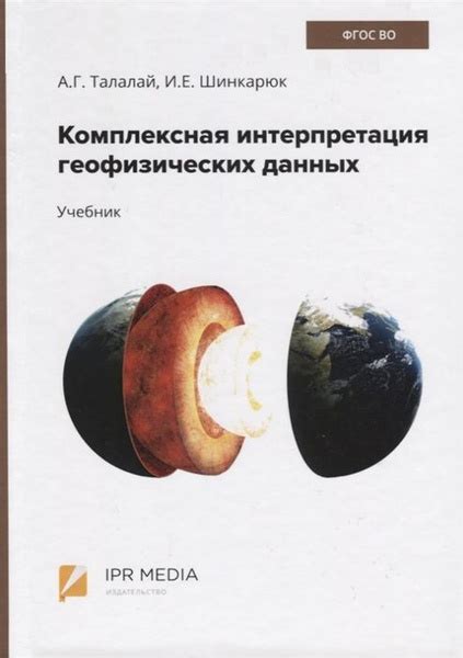 Комплексная интерпретация снов с разными крупами в упаковке