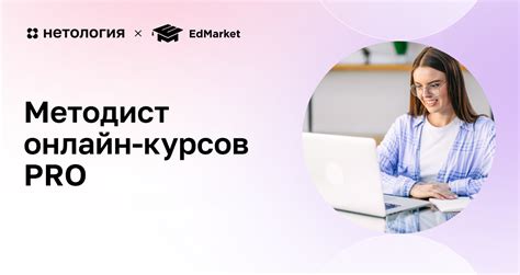 Комплексные образовательные продукты