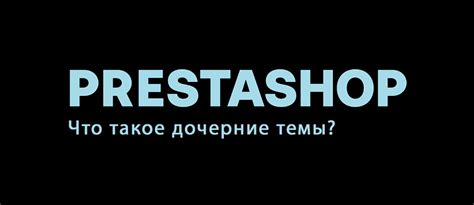 Комплектация и использование магазина PlayStation Store