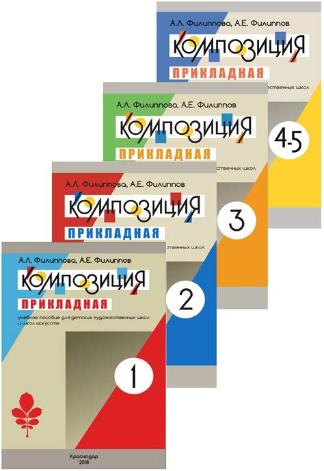 Комплект учебных пособий