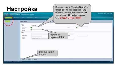 Компоненты телефонного шлюза