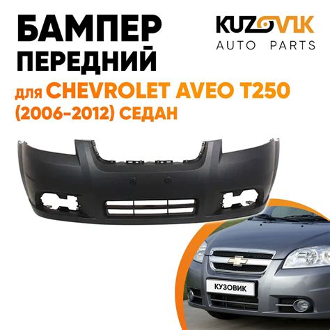 Компоненты ABS системы на Chevrolet Aveo T250