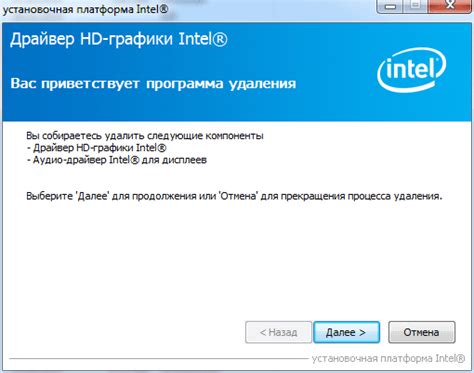 Компоненты HD графики Intel