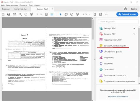 Компрессия и объединение нескольких файлов PDF