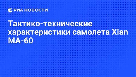 Комфортность и просторность салона