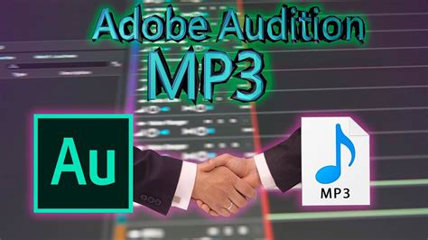 Конвертация аудио в MP3 в Adobe Audition