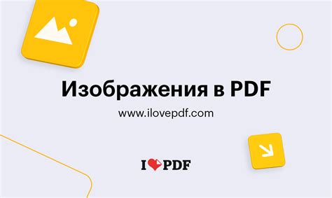 Конвертация PDF в AutoCAD 2021