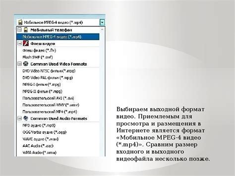 Конвертирование с помощью программы-принтера