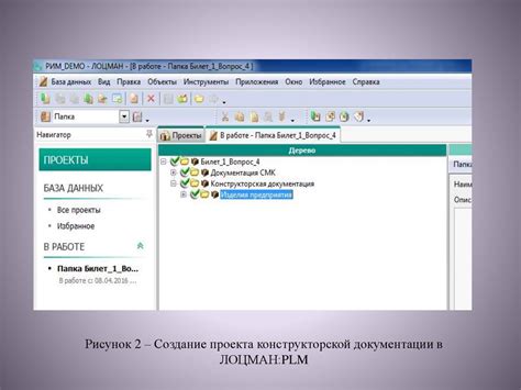 Конвертирование XML в PDF с помощью программного обеспечения