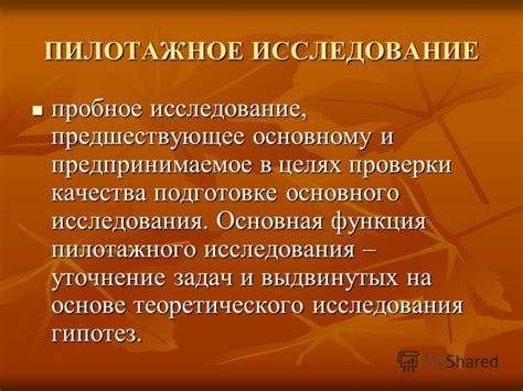 Конечный результат и возможности дальнейшего развития