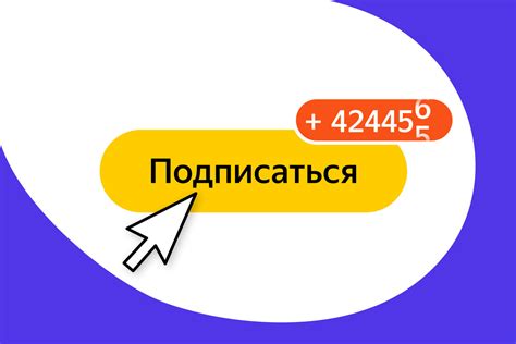 Конкурсы и акции: как привлечь новых подписчиков и удержать аудиторию