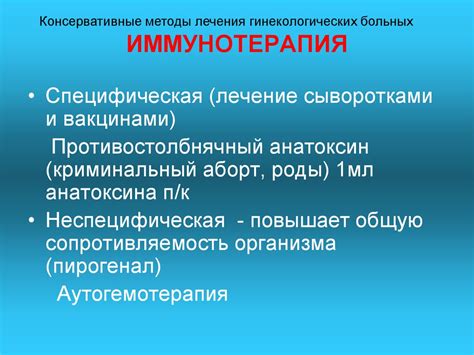 Консервативные методы восстановления крайней плотности