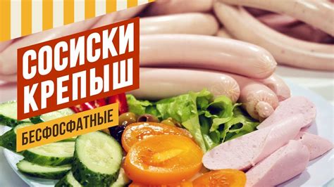 Консистенция и вкус