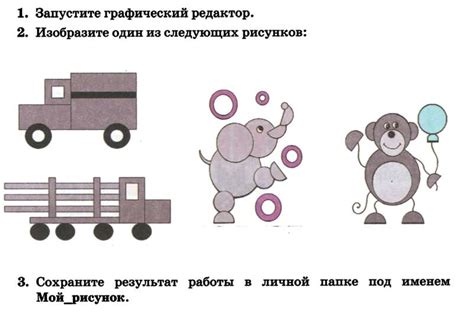 Конструирование зиккурата