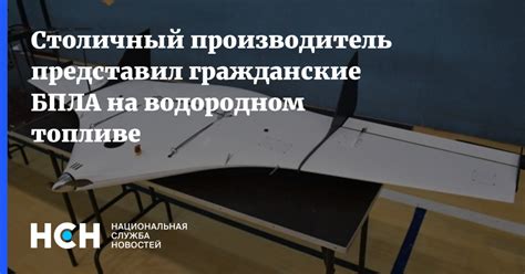 Конструирование ракеты на водородном двигателе