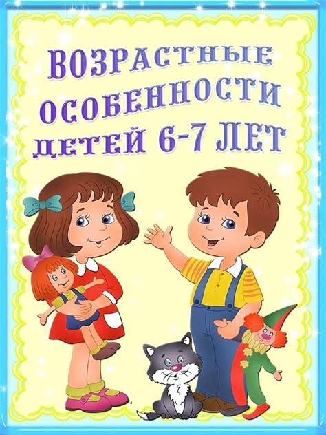 Консультация врача и особенности лечения остановки роста в 15 лет