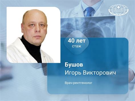 Консультация специалиста для более точного толкования