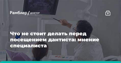 Консультация специалиста перед посещением солярия