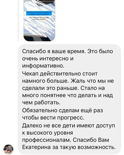 Консультация специалиста по вопросам восстановления пристройки